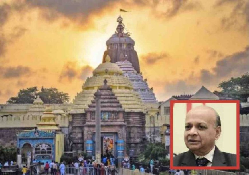 ୮ ତାରିଖରେ ଖୋଲିବନାହିଁ ରତ୍ନଭଣ୍ଡାର