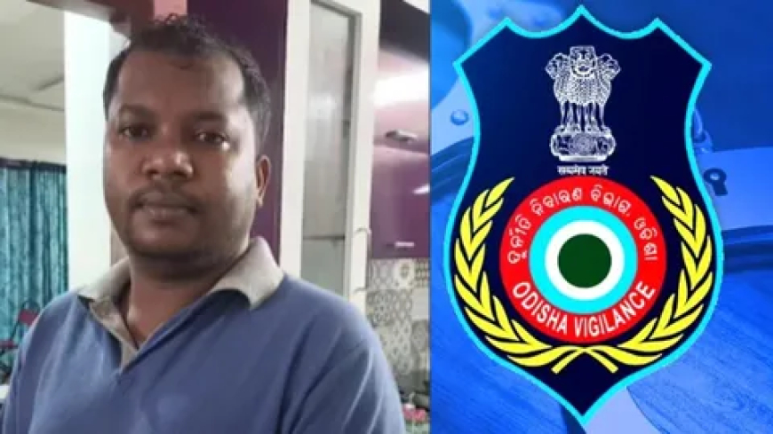 ତାଳଚେର ଖଣି ଉପନିର୍ଦ୍ଦେଶକ ଗିରଫ