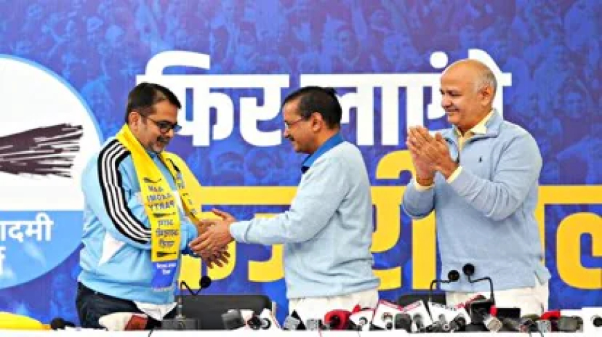 ଆପରେ ସାମିଲ ହେଲେ ୟୁପିଏସସିର ଲୋକପ୍ରିୟ ଶିକ୍ଷକ ଅବଧ ଓଝା