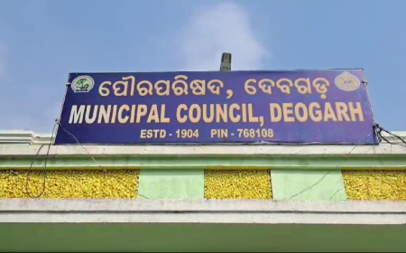 ଅଯୋଗ୍ୟ ଘୋଷିତ ହେଲେ ଦେବଗଡ଼ ପୌରାଧ୍ୟକ୍ଷା ଶାନ୍ତିମଞ୍ଜରୀ ଦେଇ