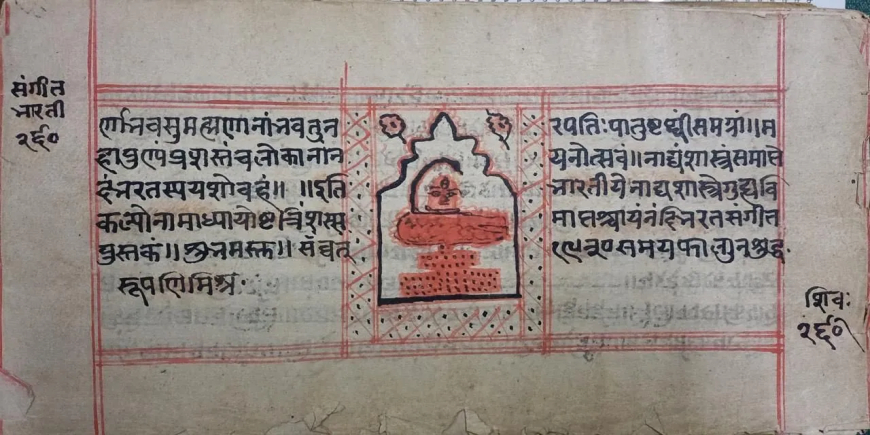 ଶ୍ରୀମଦ୍ ଭଗବତ୍ ଗୀତା ଏବଂ ଭରତ ମୁନିଙ୍କ ନାଟ୍ୟଶାସ୍ତ୍ରକୁ ମିଳିଲା ବିଶ୍ବ ମାନ୍ୟତା