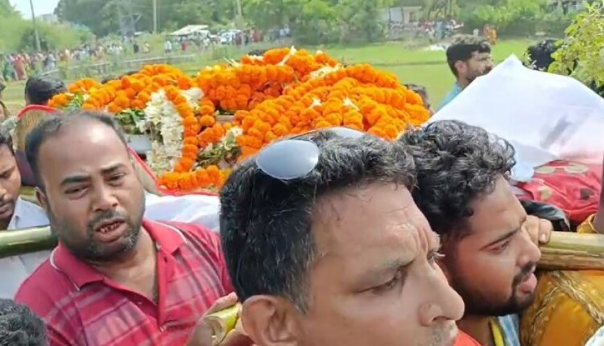 ପ୍ରଶାନ୍ତ ଶତପଥୀଙ୍କ ଅନ୍ତିମ ସଂସ୍କାର ସମ୍ପନ୍ନ