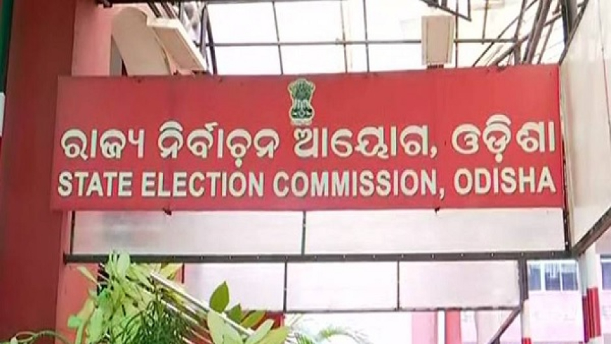 ଜୁନ୍ ୨୩ରେ ହେବ ପଞ୍ଚାୟତ ଉପ-ନିର୍ବାଚନ