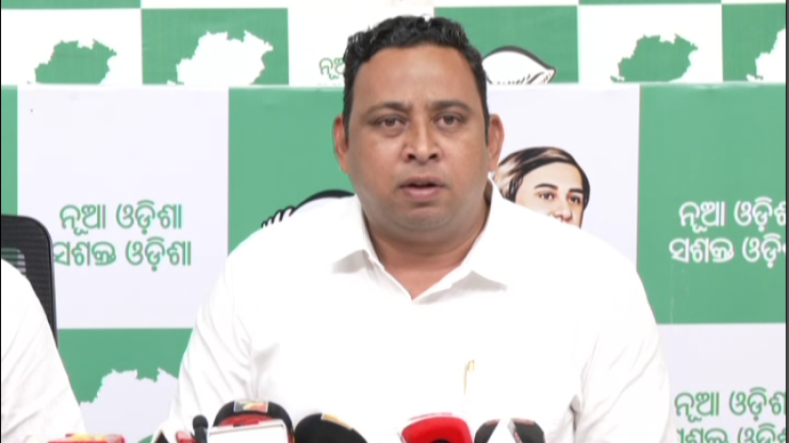 ଆସନ୍ତା ୨୫ରେ ଛାତ୍ର ବିଜେଡିର ଆନ୍ଦୋଳନ