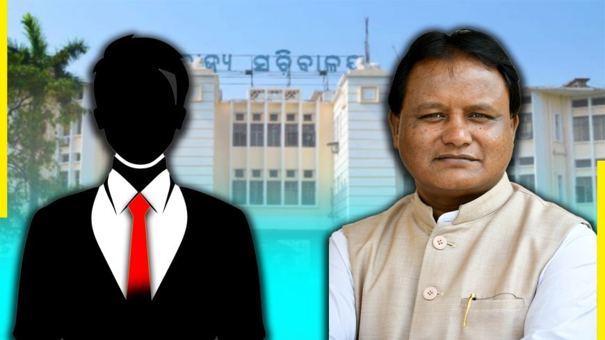 ଅପାରଗ ବାବୁଙ୍କୁ କରାଯିବ ବିଦା