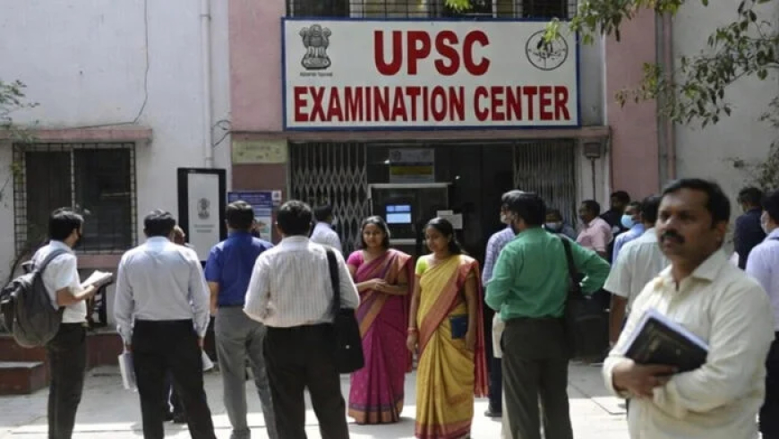 ବଦଳିଲା ୟୁପିଏସସି ପରୀକ୍ଷାନିୟମ