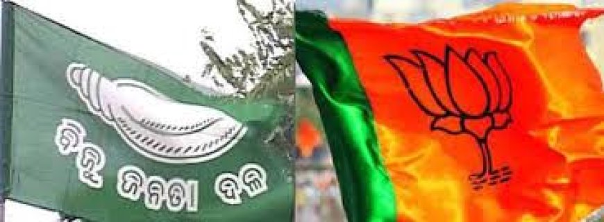 ଇନପୁଟ ସହାୟତା ରାଶିକୁ ନେଇ ସରକାର ଓ ବିରୋଧୀ ମୁହାଁମୁହିଁ