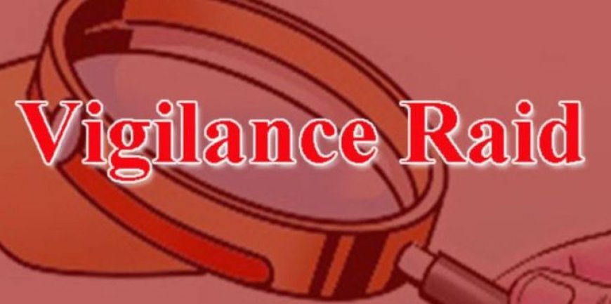 ଭିଜିଲାନ୍ସ ଜାଲରେ ଫରେଷ୍ଟର ବାବୁ