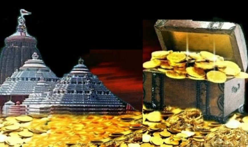 ମାର୍ଚ୍ଚ ୨୫ ତାରିଖରୁ ଆରମ୍ଭ ହେବ ଶ୍ରୀମନ୍ଦିର ରତ୍ନଭଣ୍ଡାର ରତ୍ନ ଅଳଙ୍କାରର ଗଣତି ମଣତି