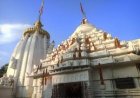 ବରାଳ ବାଲୁଙ୍କେଶ୍ବର ମନ୍ଦିରକୁ ବୋମାରେ ଉଡ଼ାଇ ଦେବାକୁ ଧମକ