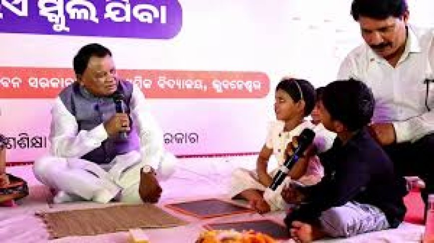 ଶିଶୁବାଟିକାରେ ମିଶିବ ସମସ୍ତ ଅଙ୍ଗନବାଡ଼ି