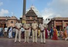 ସ୍ନାନ ଯାତ୍ରାରେ ନଜର ରଖିବ ୩୦୦ ସିସିଟିଭି