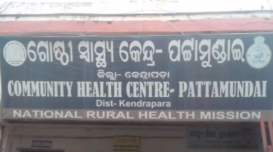 ମେଡିକାଲ୍‌ରେ ଦାଦାଗିରି! ସୁରକ୍ଷାକର୍ମୀଙ୍କୁ ମାଡ଼, ୩ ଅଟକ !