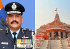 ରାମ ମନ୍ଦିର ଟ୍ରଷ୍ଟରେ ନୂଆ ଦାୟିତ୍ୱ! CEO ହେଲେ ଅବସରପ୍ରାପ୍ତ ଏୟାର ମାର୍ଶାଲ୍