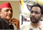ଅଖି‌ଳେଶ - ସିଜେପି ମଧ୍ୟରେ ରୁଦ୍ଧଦ୍ବାର ବୈଠକ : ବିଧାନସଭା ନିର୍ବାଚନ ପୂର୍ବରୁ ଆଲୋଚନାକୁ ନେଇ ଚର୍ଚ୍ଚା