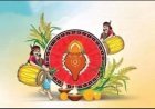 ନୂଆଁଖାଇ ଚଳଚଞ୍ଚଳ ପଶ୍ଚିମ ଓଡ଼ିଶା, ହେଲେ ଦାଦନ ଖଟିବାକୁ ଯାଇଥିବା ଅନେକ ଲୋକଙ୍କ ଘରେ ଝୁଲୁଛି ତାଲା