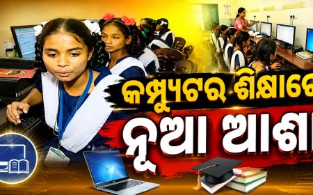 ଆଦିବାସୀ ପିଲାଙ୍କ ଭାଗ୍ୟ ଲେଖୁଛନ୍ତି ଭାଗ୍ୟଶ୍ରୀ, ମାଗଣାରେ ଅନଲାଇନ ମାଧ୍ୟମରେ ପଢ଼ାଉଛନ୍ତି ପାଠ !