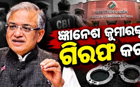 ଗଣମାଧ୍ୟମରେ ଖବର ପ୍ରକାଶ ପାଇବା ପରେ ଆଗକୁ ଆସିଲେ ବିରୋଧ. ତୁରନ୍ତ ଇସ୍ତଫା ସହ ଜ୍ଞାନେଶ କୁମାରଙ୍କ ଗିରଫ ଦାବି