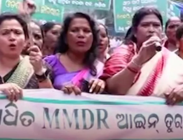ଏମଏମଡିଆର୍ ପ୍ରସଙ୍ଗ; ବିଧାନସଭା ଘେରିବ ବିଜେଡି, ପଞ୍ଚମ ଦିନରେ ବି ସରଗରମ ରହିପାରେ ଗୃହ