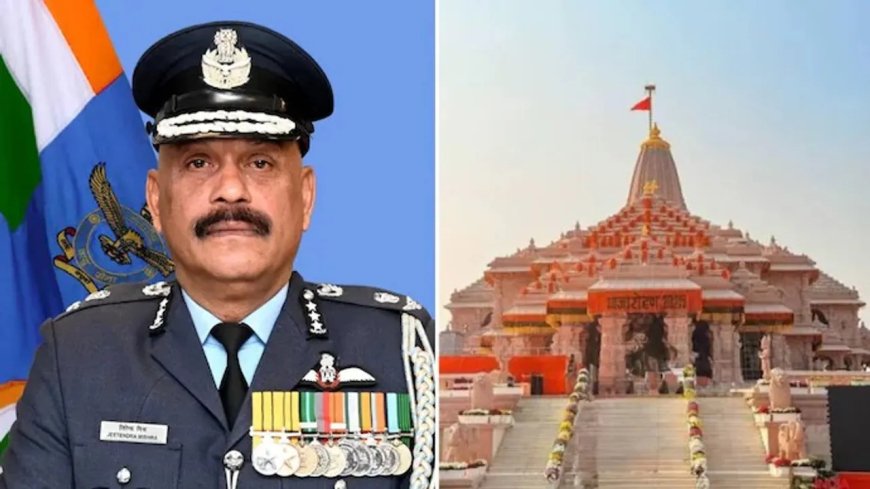 ରାମ ମନ୍ଦିର ଟ୍ରଷ୍ଟରେ ନୂଆ ଦାୟିତ୍ୱ! CEO ହେଲେ ଅବସରପ୍ରାପ୍ତ ଏୟାର ମାର୍ଶାଲ୍