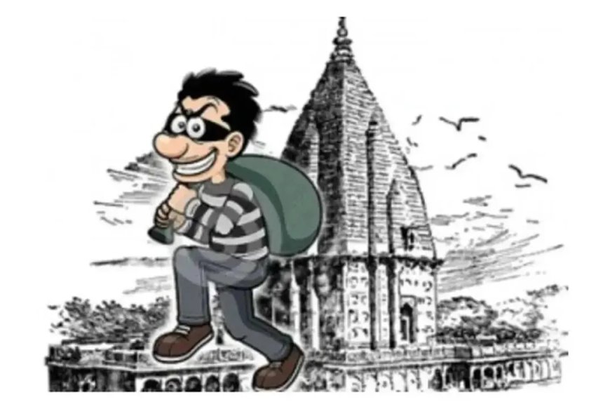 ଚାନ୍ଦବାଲିରେ ମାଆ ତାରିଣୀଙ୍କ ମନ୍ଦିରରୁ ଚୋରି! ତାଲା କାଟି ଲୁଟିନେଲେ ଅଳଙ୍କାର