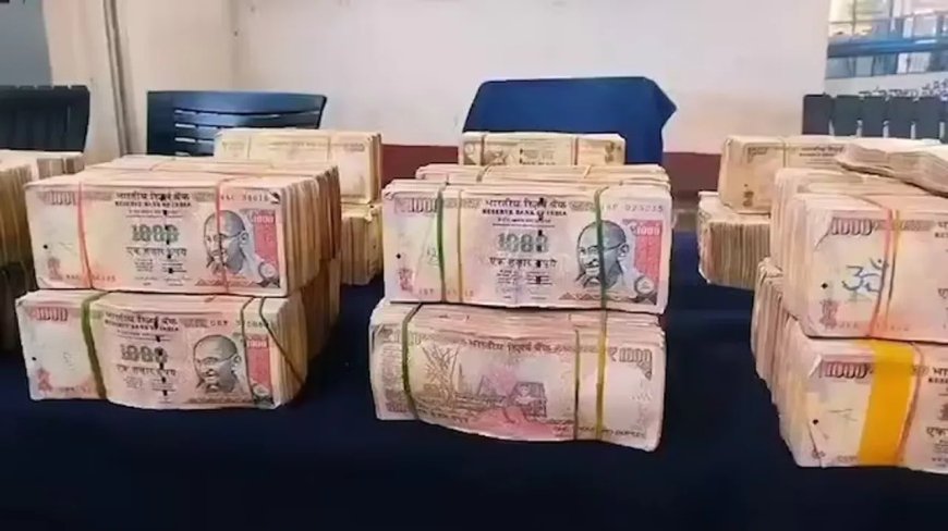 ପୁରୁଣା ନୋଟ୍ ବଦଳାଇ ଠକେଇ ଉଦ୍ୟମ : କାଜିପେଟରୁ ୧.୩୮ କୋଟି ଟଙ୍କାର ଅଚଳ ନୋଟ୍ ସହ ୮ ଗିରଫ