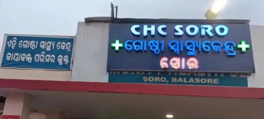 ଇଣ୍ଟରନେଟ୍ କେବୁଲ କାମ ବେଳେ ବିଦ୍ୟୁତ୍‌ ଆଘାତରେ ଯୁବକ ଗୁରୁତର : ବାଲେଶ୍ୱର ଜିଲ୍ଲା ମୁଖ୍ୟ ଚିକିତ୍ସାଳୟକୁ ସ୍ଥାନାନ୍ତର