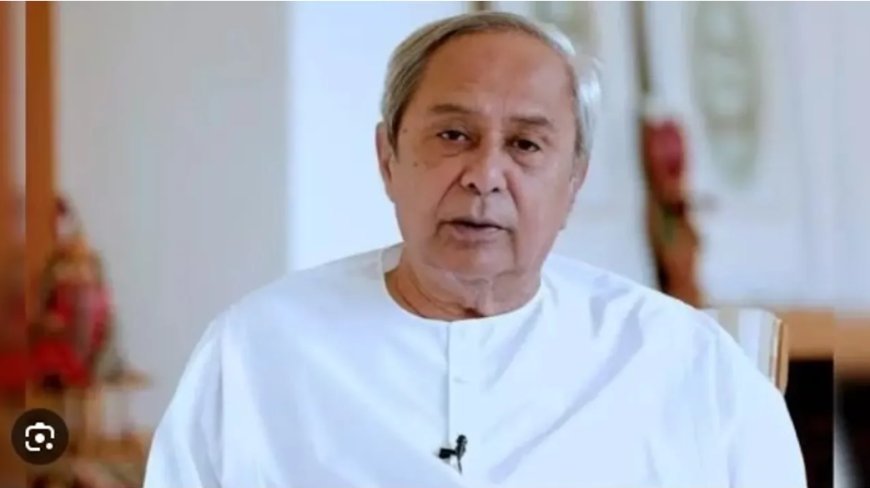 ଏମ୍‌ଏମ୍‌ଡିଆର୍‌ ଓ ଏସ୍‌ଆଇଆର୍‌କୁ ନେଇ ନବୀନଙ୍କ ପ୍ରତିକ୍ରିୟା; ପୁନଃ ସମୀକ୍ଷା ଦାବି କଲେ, ସରକାରଙ୍କ ଉପରେ ବର୍ଷିଲେ