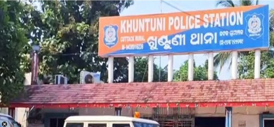 ଆଠଗଡ଼ ଖୁଣ୍ଟୁଣି ଜେଲ୍‌ରୁ କଏଦୀ ଫେରାର, ପାଇପ୍‌ ଚଢ଼ି ପାଚେରି ଡେଇଁ ଜଙ୍ଗଲକୁ ପଳାଇଲେ