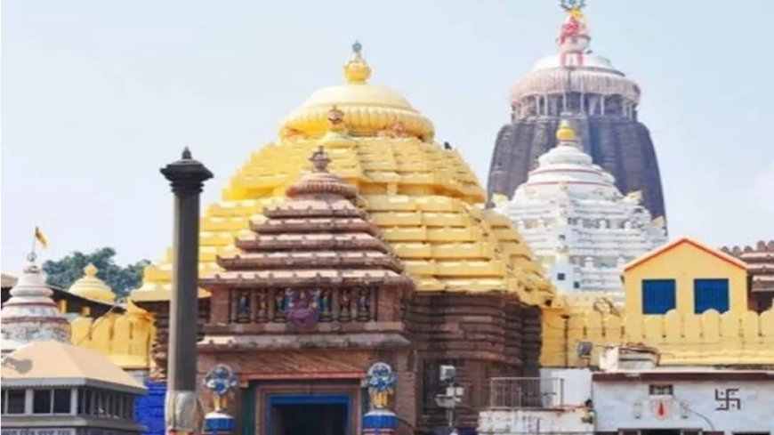 ଆଜି ଶ୍ରୀମନ୍ଦିର ପରିଚାଳନା କମିଟି ବୈଠକ, ୭ ପ୍ରସଙ୍ଗରେ ହେବ ଆଲୋଚନା