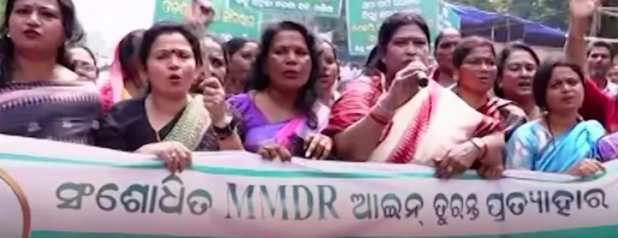 ଏମଏମଡିଆର୍ ପ୍ରସଙ୍ଗ; ବିଧାନସଭା ଘେରିବ ବିଜେଡି, ପଞ୍ଚମ ଦିନରେ ବି ସରଗରମ ରହିପାରେ ଗୃହ