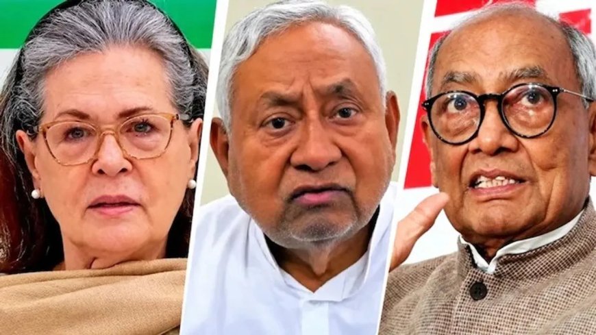 ନୀତୀଶଙ୍କ ମେଣ୍ଟ ଛାଡ଼ିବାକୁ ନେଇ କଂଗ୍ରେସରେ ମତଭେଦ : ସୋନିଆ-ଦିଗବିଜୟ ମୁହାଁମୁହିଁ