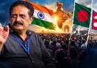 ଭାରତ ବାଂଲାଦେଶ କି ନେପାଳ ନୁହେଁ, ସରକାର ପରିବର୍ତ୍ତନ ନେଇ କହିଲେ ପ୍ରକାଶ ରାଜ