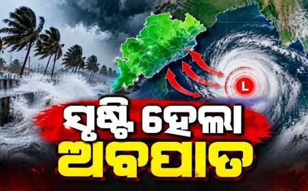ସୃଷ୍ଟି ହେଲା ଅବପାତ : ୨୭ରୁ ୨୯ ତାରିଖ ମଧ୍ୟରେ ପ୍ରବଳ ବର୍ଷା