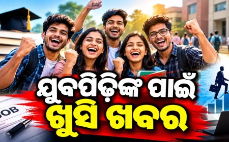 ସରକାରୀ ଚାକିରି ପାଇଁ ପ୍ରସ୍ତୁତି ହେଉଥିବା ଯୁବପିଢ଼ିଙ୍କ ପାଇଁ ଖୁସି ଖବର : ଗ୍ରୁପ୍‌-ଡିର ପ୍ରାୟ ୩୦ ହଜାର ପଦବିରେ ନିଯୁକ୍ତି