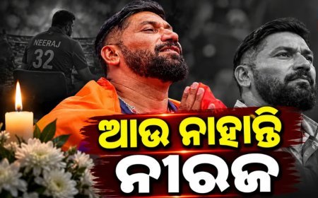 ଭାରତୀୟ କ୍ରୀଡ଼ା ଜଗତରେ ଶୋକ, ୩ ଥରର ଏସିଆନ୍ ପାରା ଗେମ୍ସ ସ୍ୱର୍ଣ୍ଣ ବିଜେତା ନୀରଜ ଯାଦବଙ୍କ ମୃତ୍ୟୁ