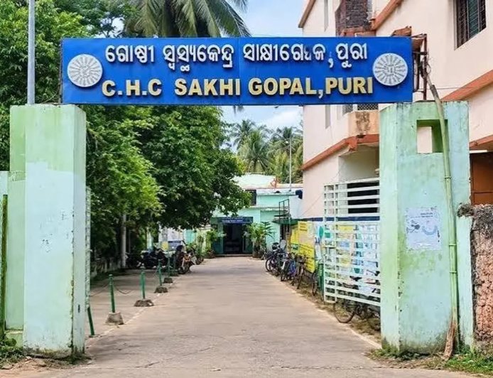 ବିପଦରେ ସାକ୍ଷୀଗୋପାଳ ମେଡିକାଲ୍‌, ୮୦ ବର୍ଷର ପୁରୁଣା କୋଠାରୁ ଖସୁଛି କଂକ୍ରିଟ୍‌