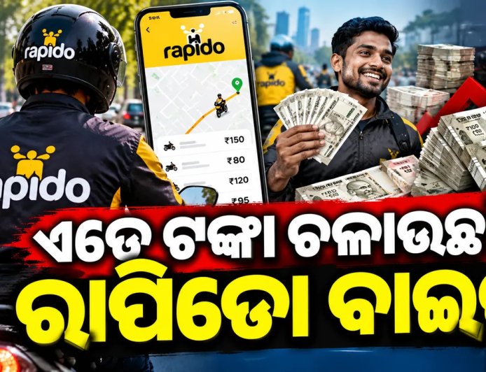 ମାସକୁ ପାଆନ୍ତି ଏତେ ଟଙ୍କା ତଥାପି ଚଲାନ୍ତି ...! ଜାଣନ୍ତୁ ସଫ୍ଟୱେର ଇଞ୍ଜିନିୟରଙ୍କ ଅଜବ ସଉକ୍‌