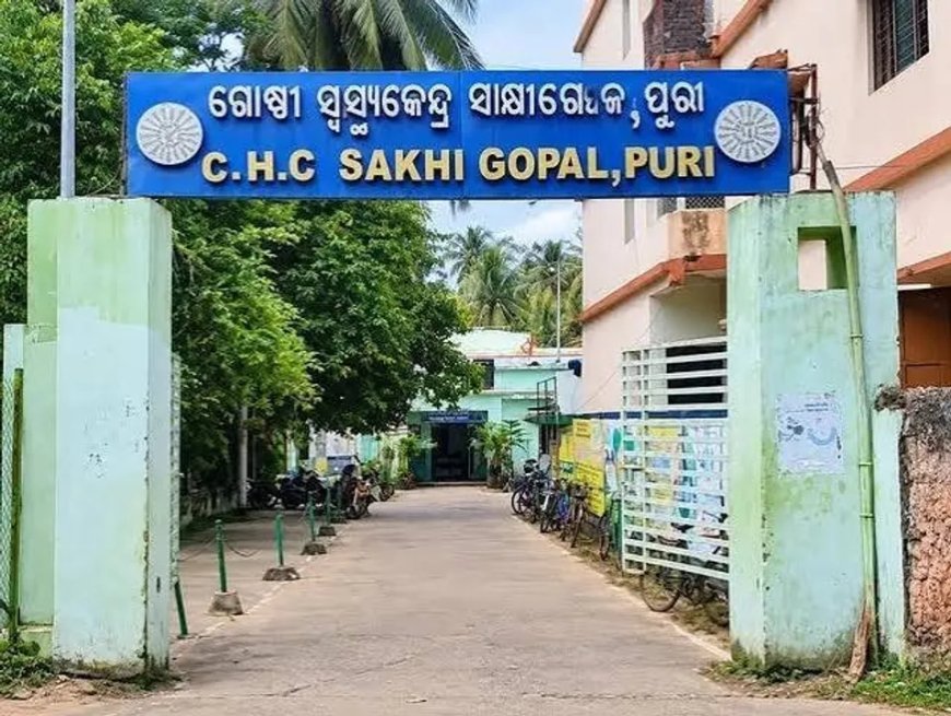 ବିପଦରେ ସାକ୍ଷୀଗୋପାଳ ମେଡିକାଲ୍‌, ୮୦ ବର୍ଷର ପୁରୁଣା କୋଠାରୁ ଖସୁଛି କଂକ୍ରିଟ୍‌