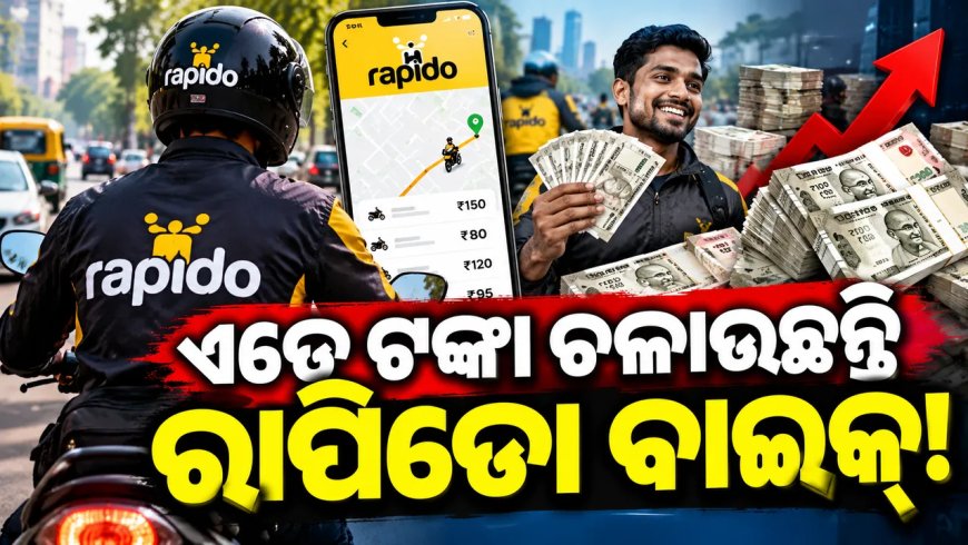 ମାସକୁ ପାଆନ୍ତି ଏତେ ଟଙ୍କା ତଥାପି ଚଲାନ୍ତି ...! ଜାଣନ୍ତୁ ସଫ୍ଟୱେର ଇଞ୍ଜିନିୟରଙ୍କ ଅଜବ ସଉକ୍‌